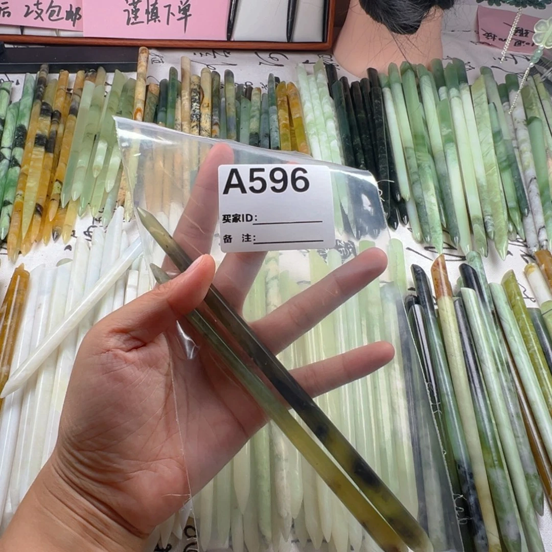 李***李蛇纹石玉未镶嵌颈饰