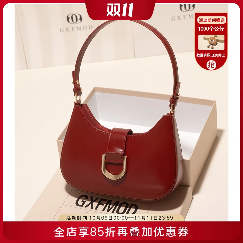 GXFMOD高级感牛皮腋下法棍包女2025新款复古红色结婚包喜庆新娘包