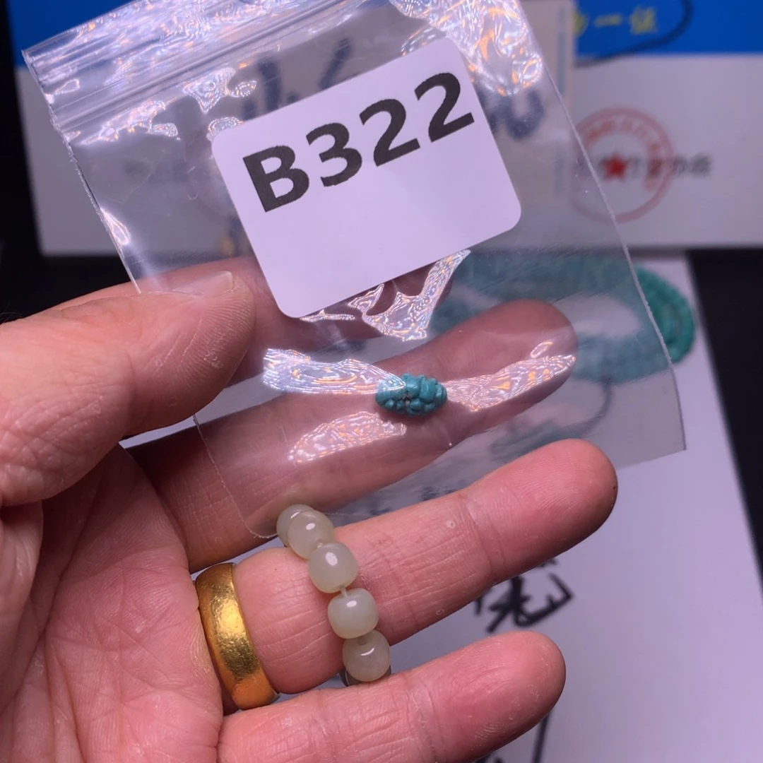 南红玛瑙未镶嵌珠宝奇石汪*