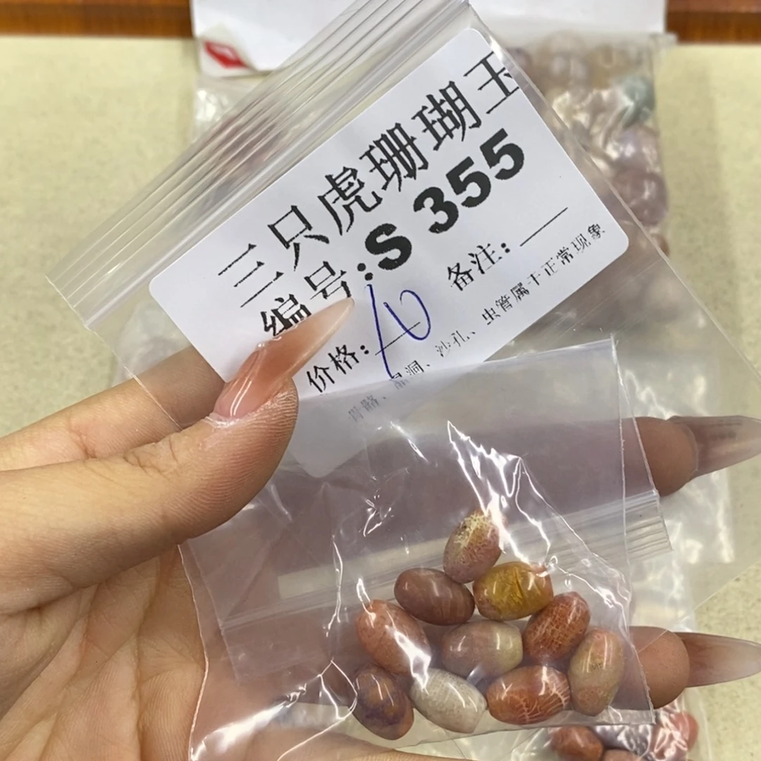 硅化珊瑚（珊瑚玉）1足银镀金镶嵌默*
