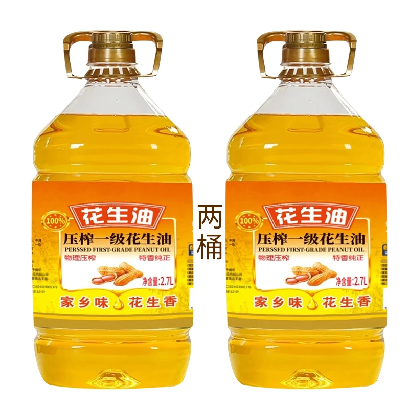 （买一送一）物理压榨一级纯花生油大桶装2桶共10斤装 植物食用油