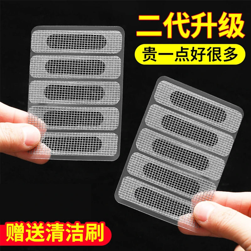 纱窗防蚊虫修补贴窗户防蚊纱窗网门窗流水孔沙窗网家用自粘魔术贴