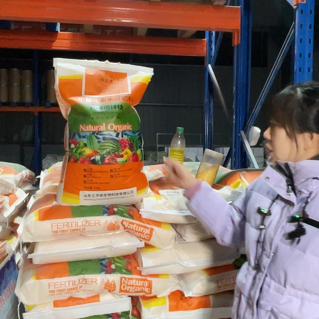 中量元素水溶肥2包80斤