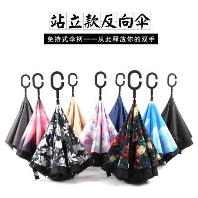 直杆反向伞免持式双层晴雨伞双人汽车反向广告伞批发可印刷logo