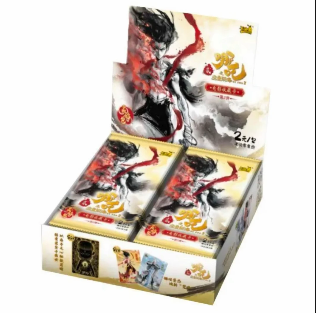 【散包】卡游 哪吒之魔童闹海 灵焰包二弹 盲盒产品 默认代拆