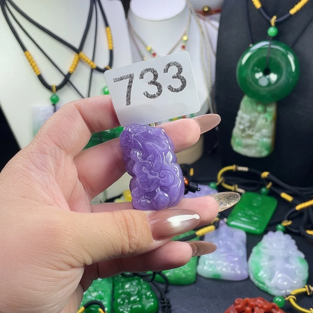 翡翠未镶嵌吊坠(赠链)