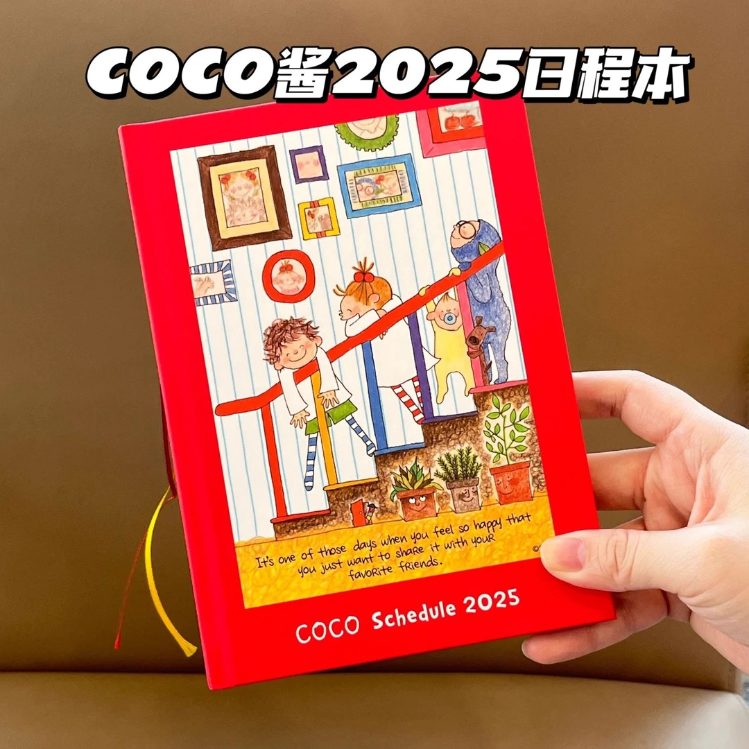 新款coco酱2025手帐规划日程本漫画风可爱高颜值B6彩色内页笔记本