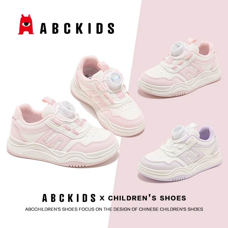 ABCkids童鞋女童低帮板鞋2025秋季新款儿童旋钮休闲鞋女孩运动鞋