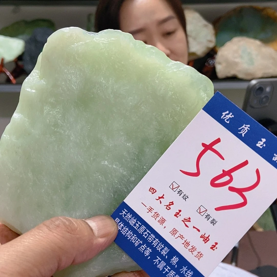 蛇纹石玉原石未镶嵌浩***花