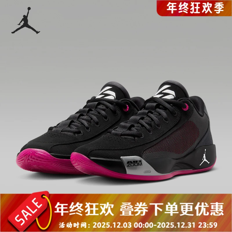 Nike/耐克正品JORDAN LUKA .77 PF男士耐磨篮球鞋HF0819-006