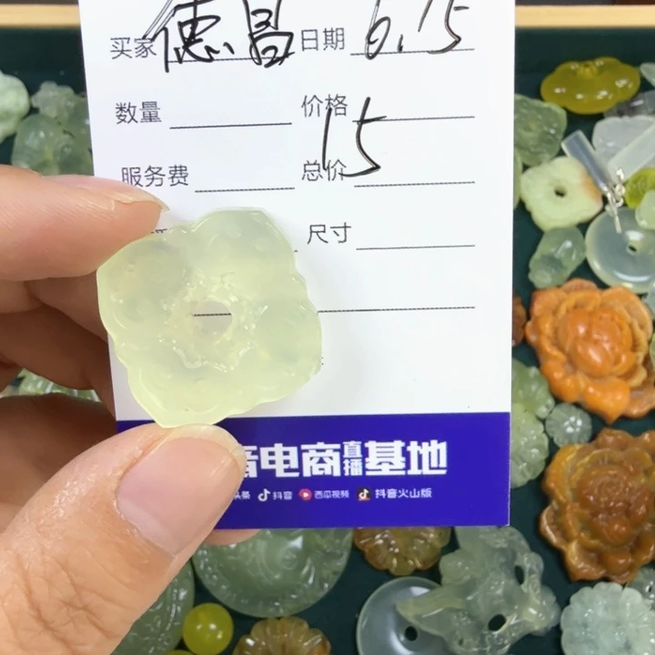 蛇纹石玉合金颈饰德****漆