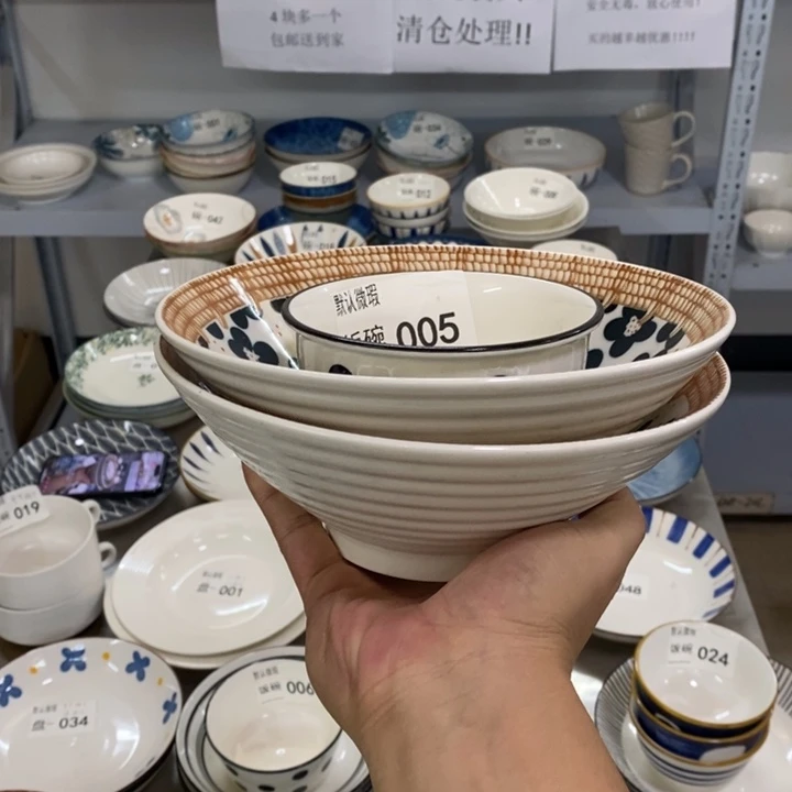 瓷23.33两个8斗笠碗2个波点饭碗