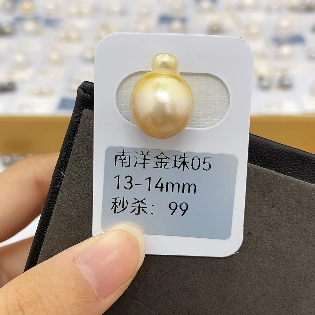 海水珍珠耳饰未镶嵌13-14mm金珠（无鉴赏）