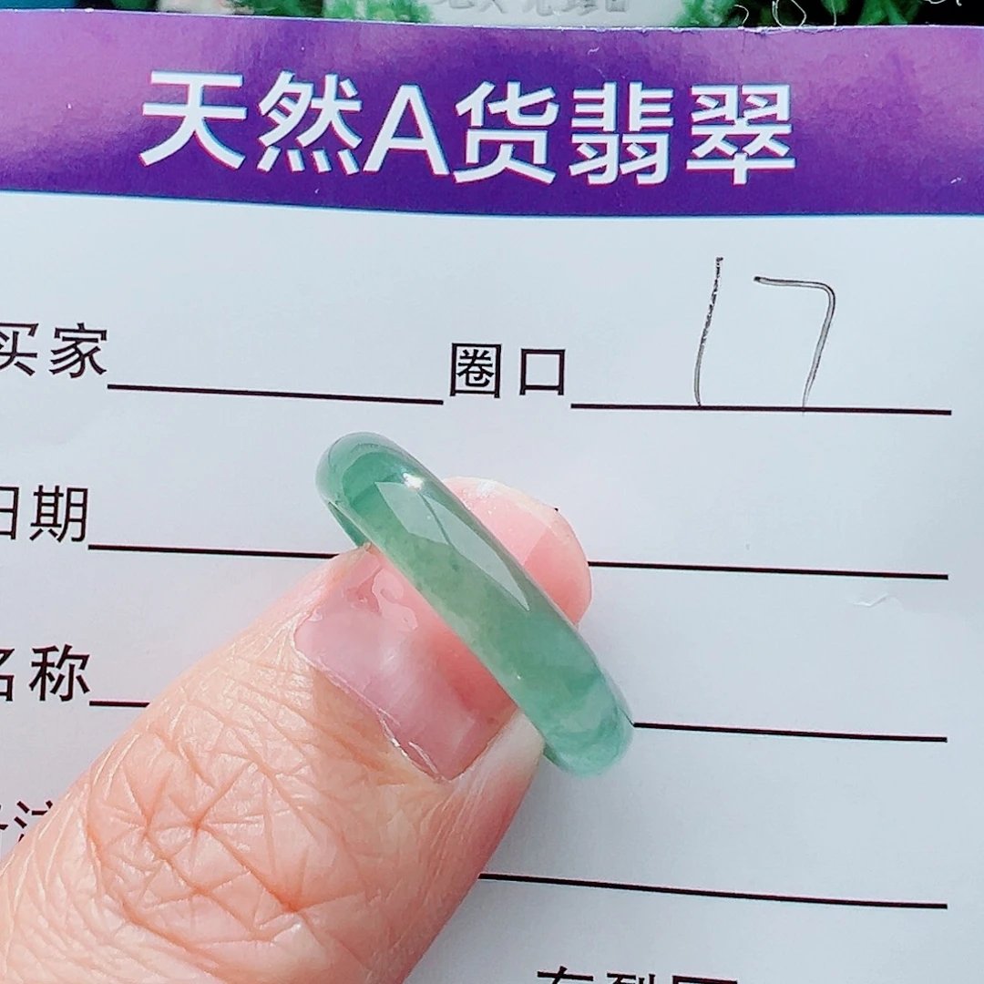 未镶嵌戒指翡翠戒指