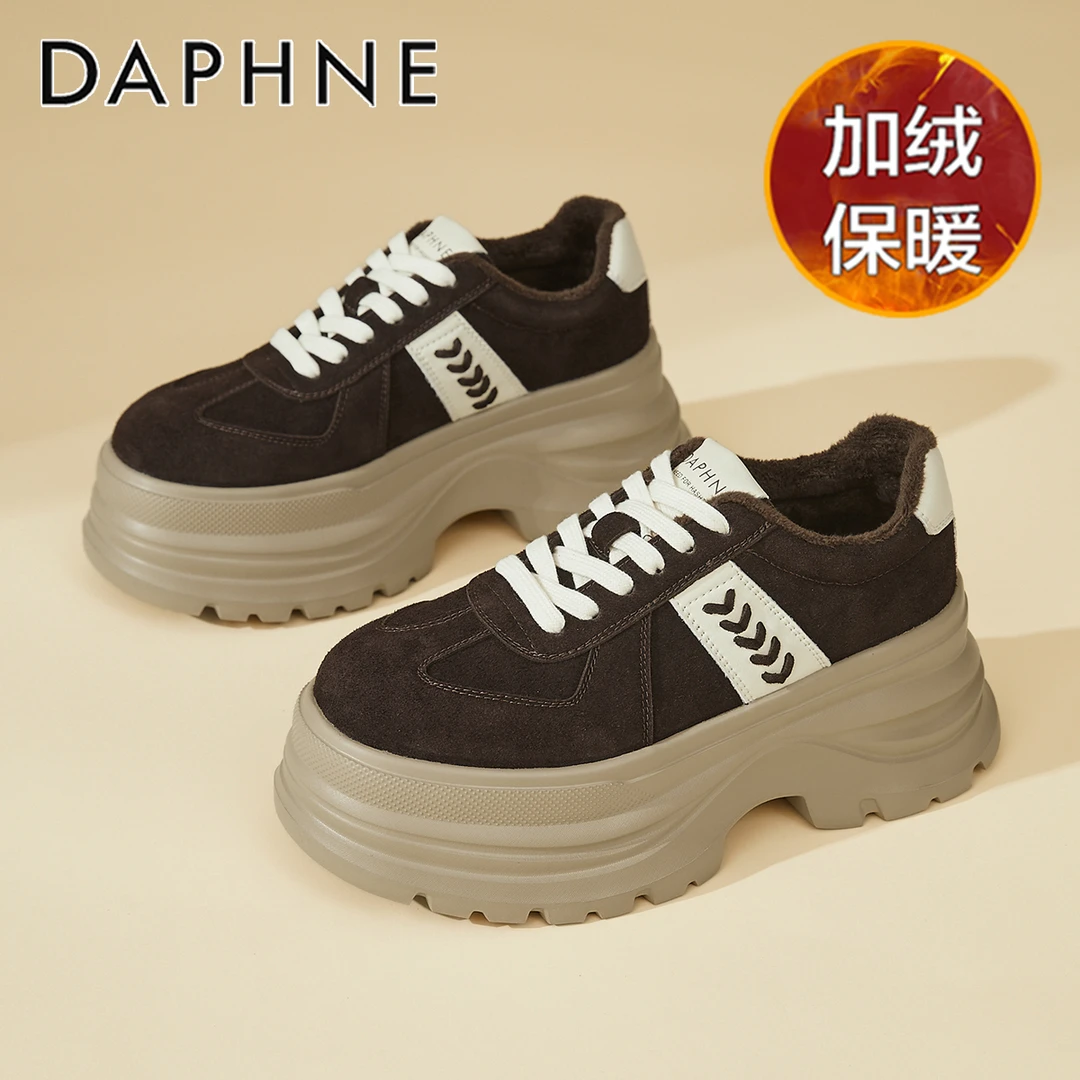 达芙妮美拉德厚底德训鞋女2025秋冬加绒二棉鞋小个子增高松糕板鞋