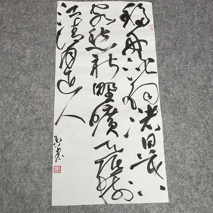 书法清华美院韩康昊69×34啊