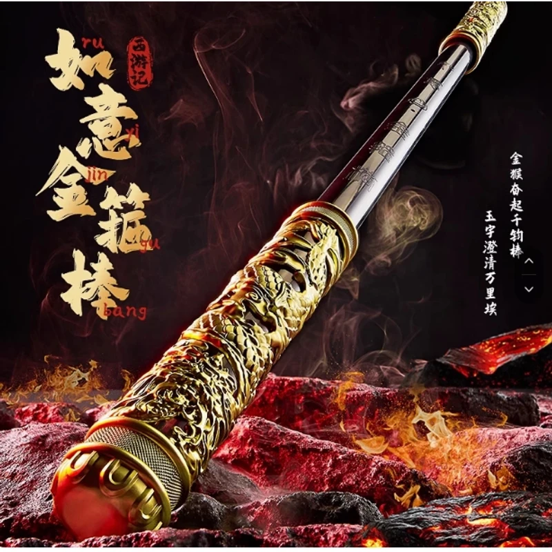 悟空如意金箍棒声汽车摆件控风控吹气自动伸缩七彩变色送朋友装饰