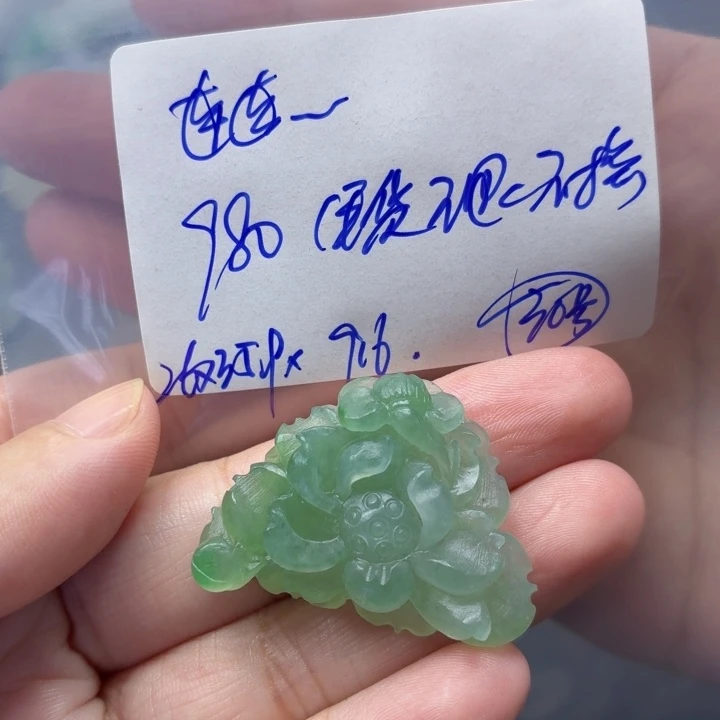 连****定制翡翠未镶嵌毛货待编款式不退不换