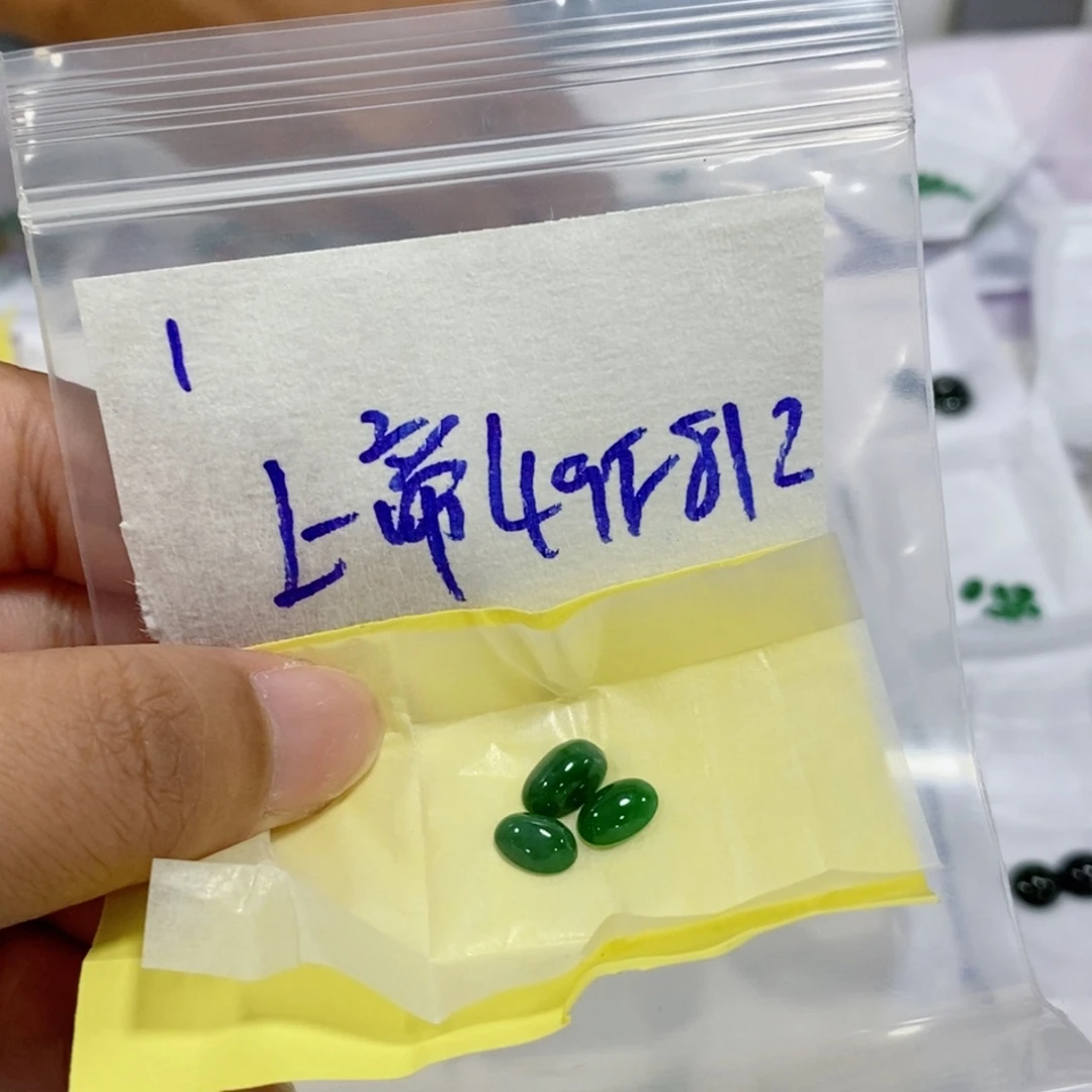 上***手定制翡翠未镶嵌不