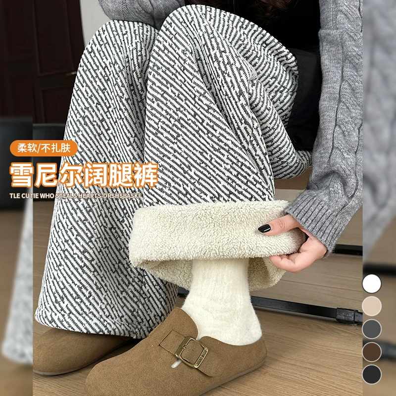 加绒阔腿裤女秋冬季2025新款高腰宽松显瘦休闲斜纹加厚百搭直筒裤