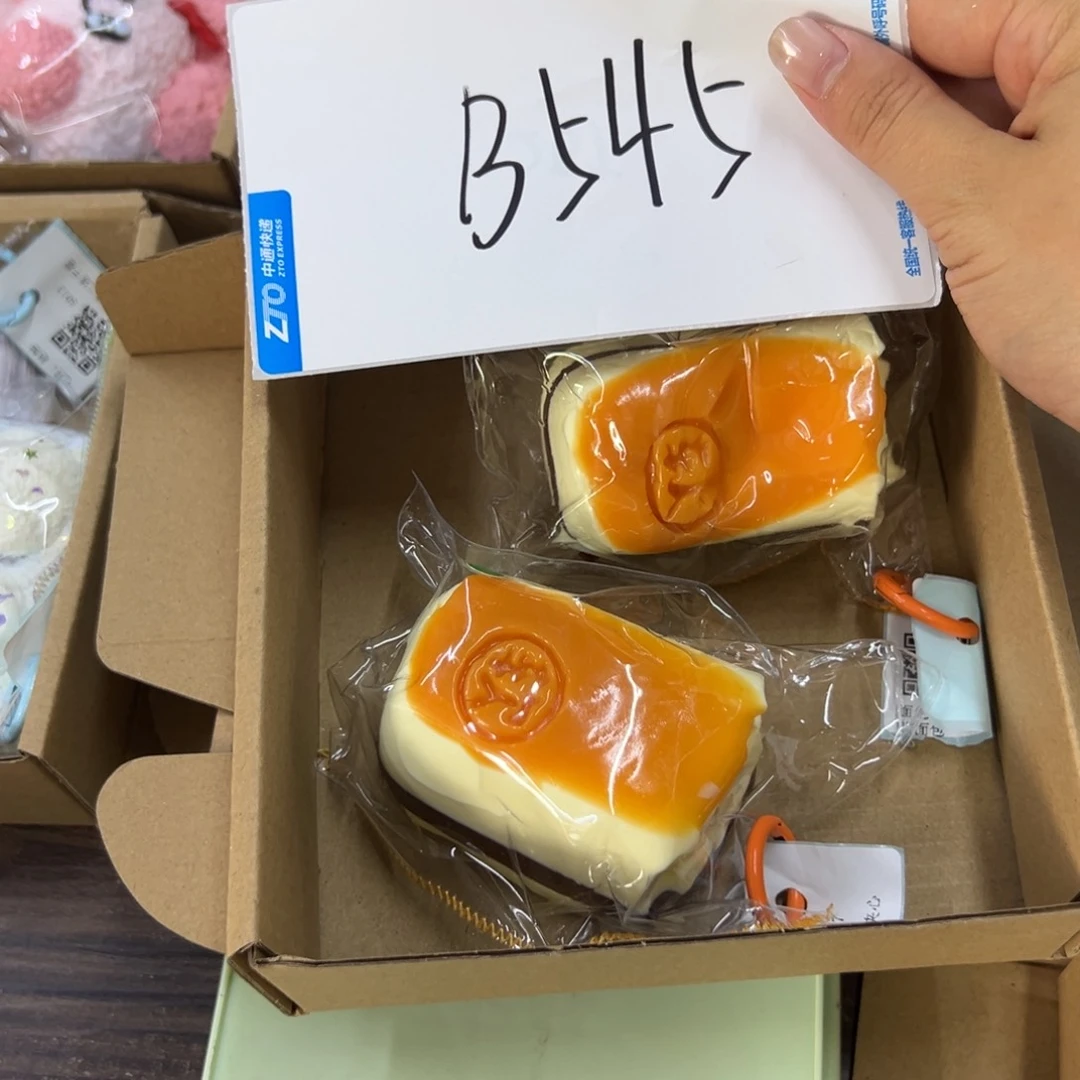 硅胶B545啊啊啊啊啊啊啊啊