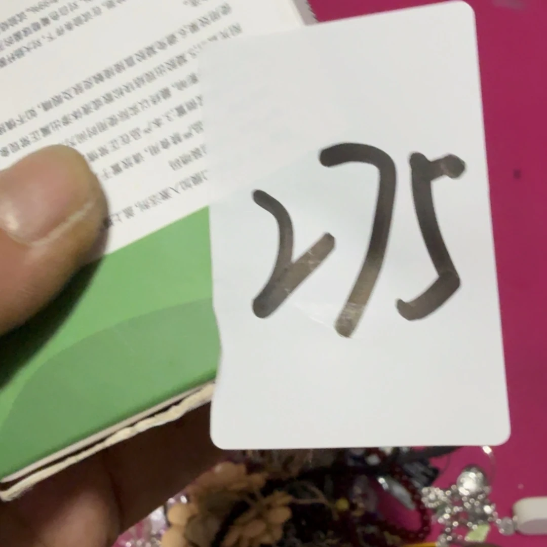 往***风杂色豆(科檀/科特迪瓦檀木)