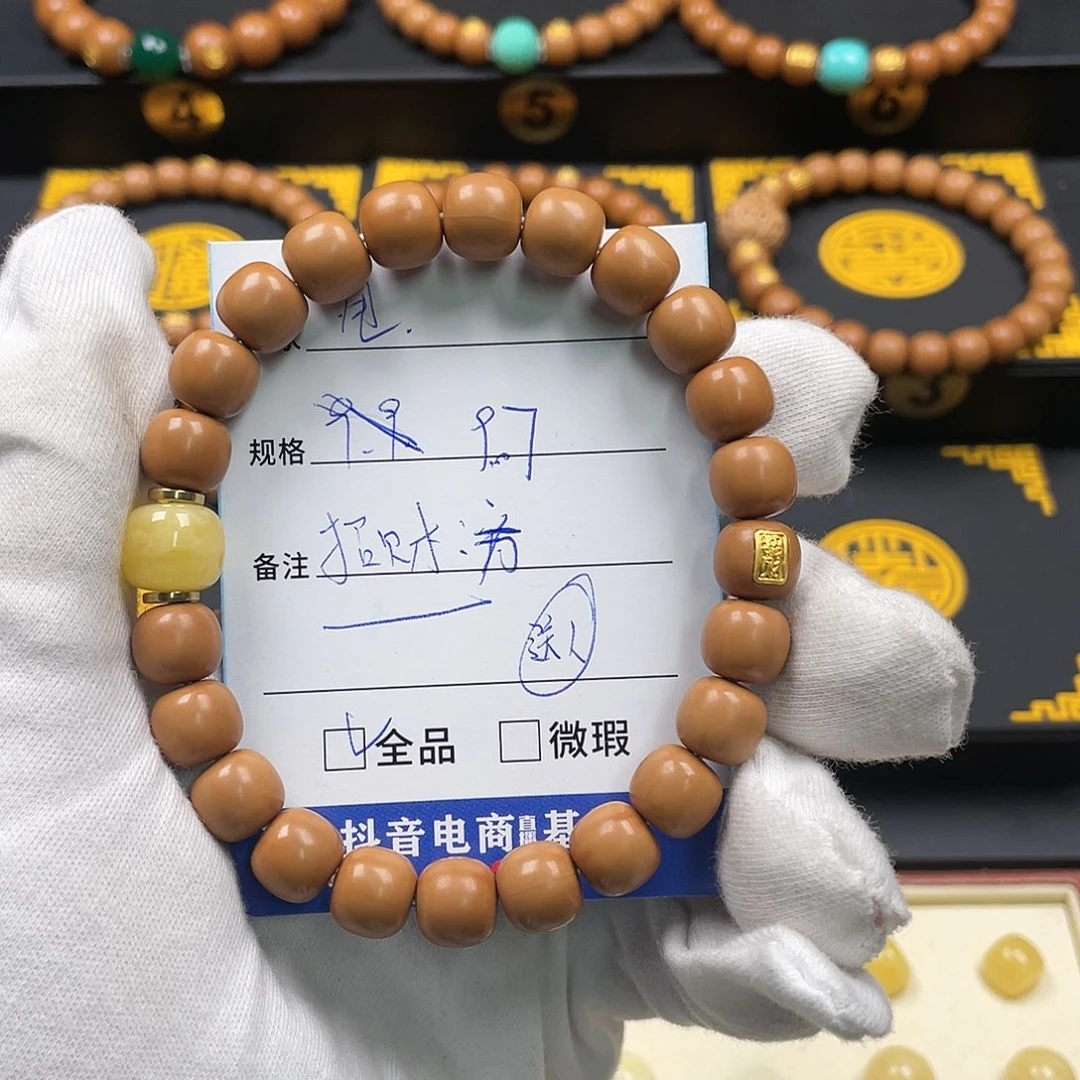 猴头核桃吊坠甩*全品