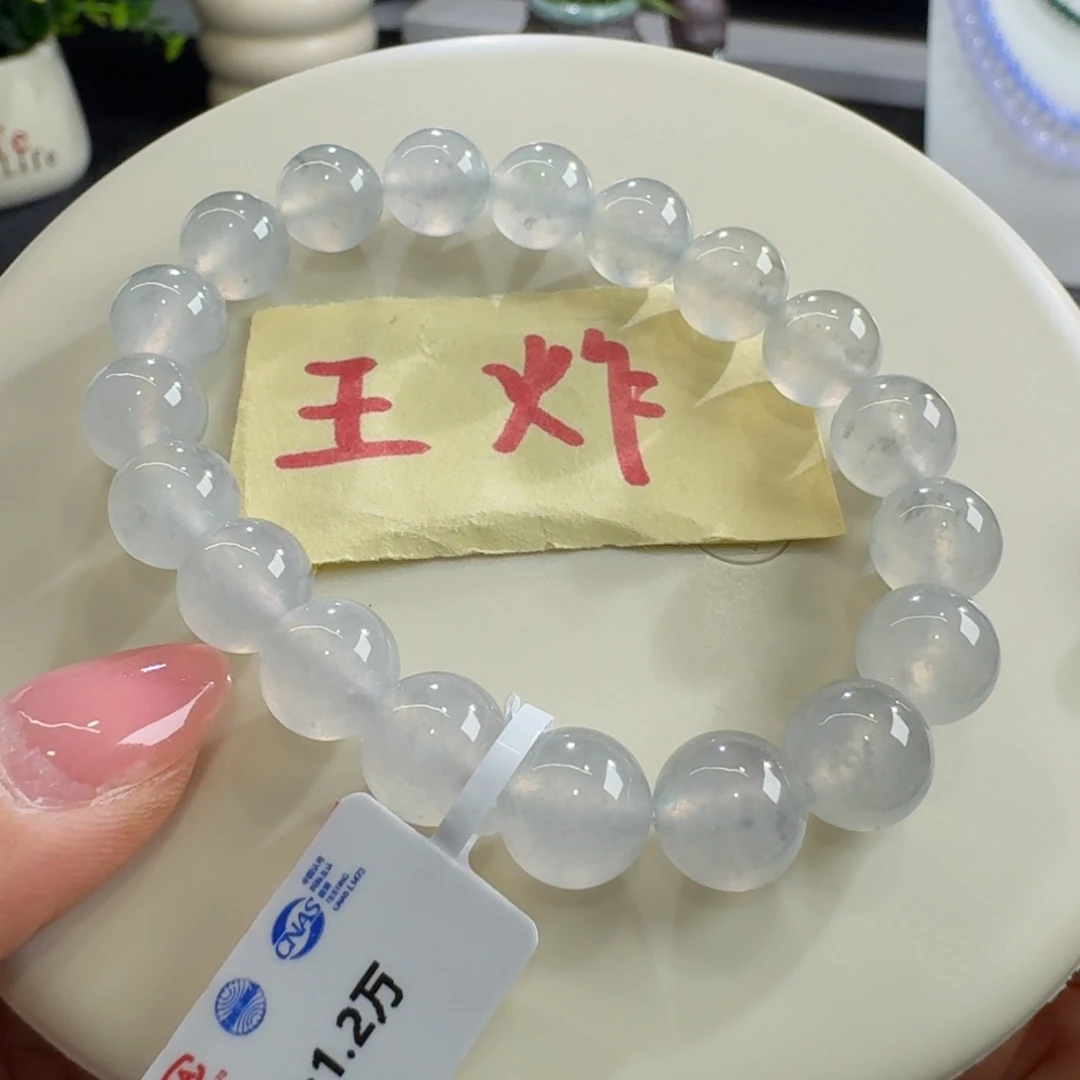未镶嵌手链翡翠巨巨巨巨巨漏小高冰咖色单圈10mm