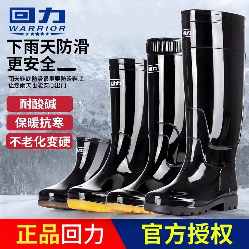 回力雨鞋男款女款高筒中筒水靴户外防滑低筒防水鞋胶鞋雨鞋男款