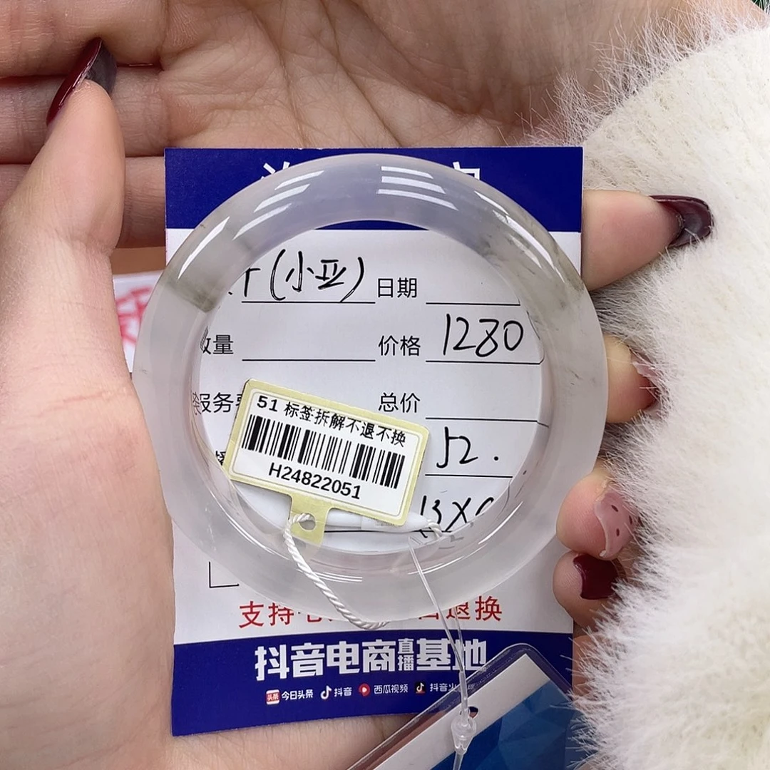 石英质玉手镯未镶嵌杨*亚