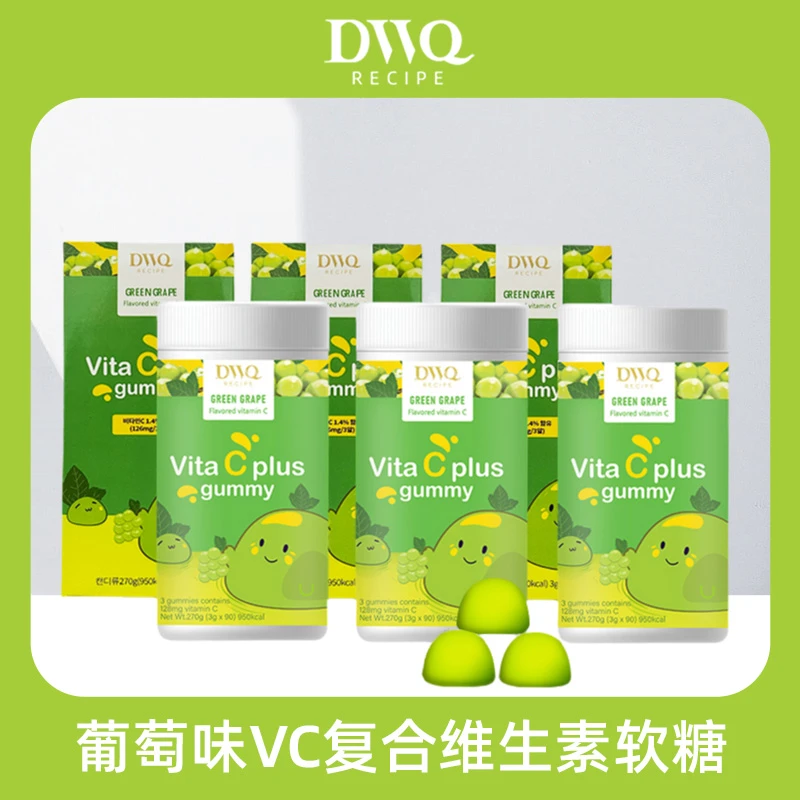 DWQRECIPEDWQ韩国葡萄味VC软糖 3瓶