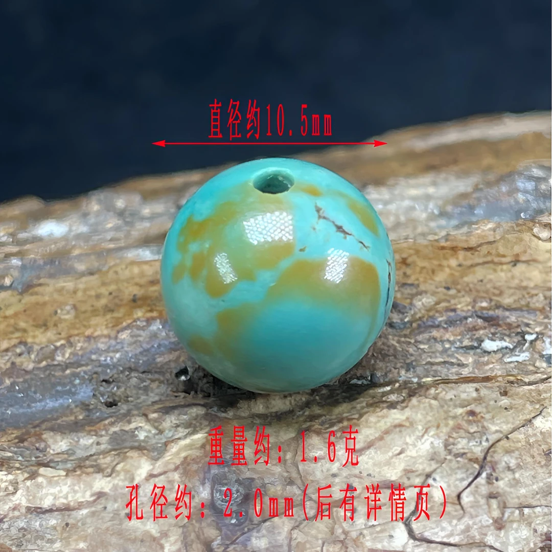 保真正品天然原矿特色火焰纹正圆绿松石单珠珠子珠珠圆珠隔珠配珠