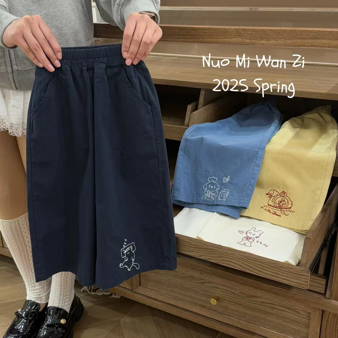 丸子十【现货】儿童韩系百搭刺绣卡通休闲直筒裤（春款）WZJ-22073