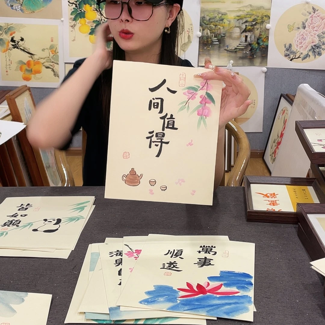 闲***云书法手绘不带框尺寸：24*29
