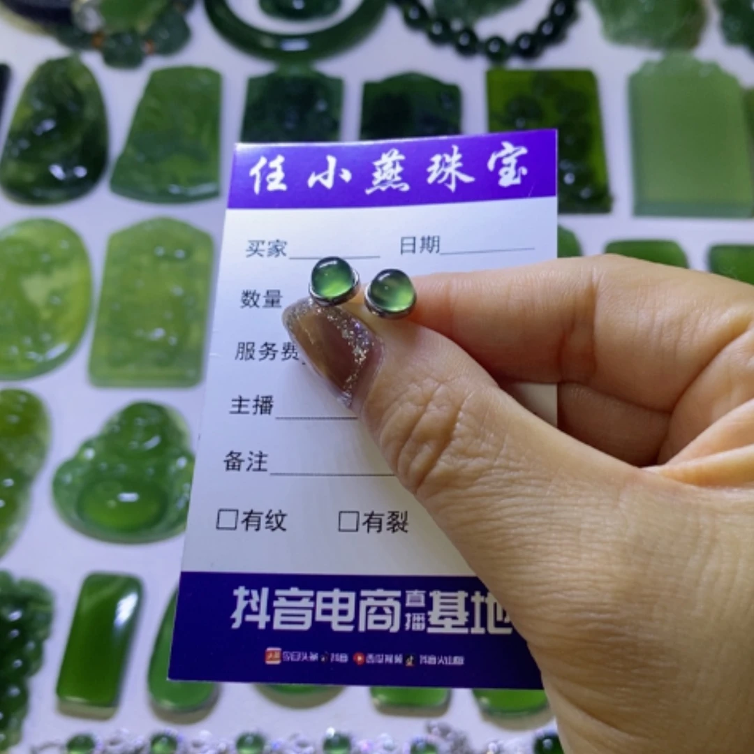 【闪购商品】未镶嵌蛇纹石玉颈饰