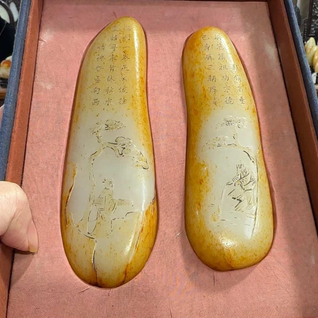 和田玉未镶嵌挂件