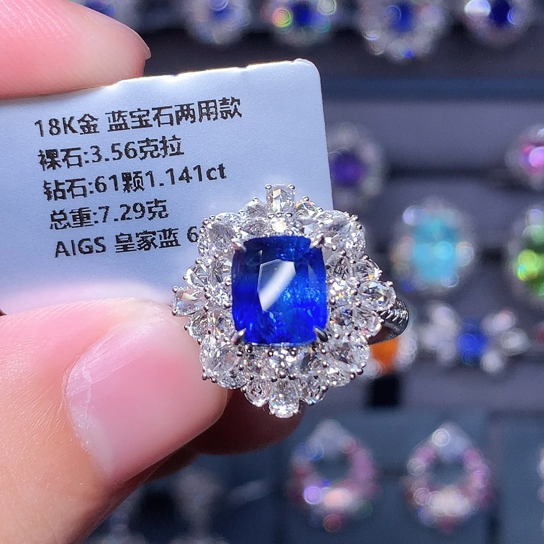 蓝宝石戒指18K金镶嵌