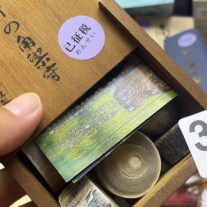 用***7非洲紫檀（红花梨）321