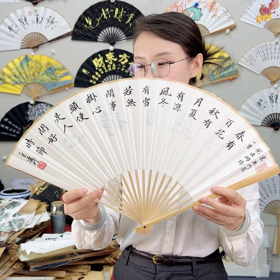 书法书法 95寸玉竹 手写手绘 默认粘好