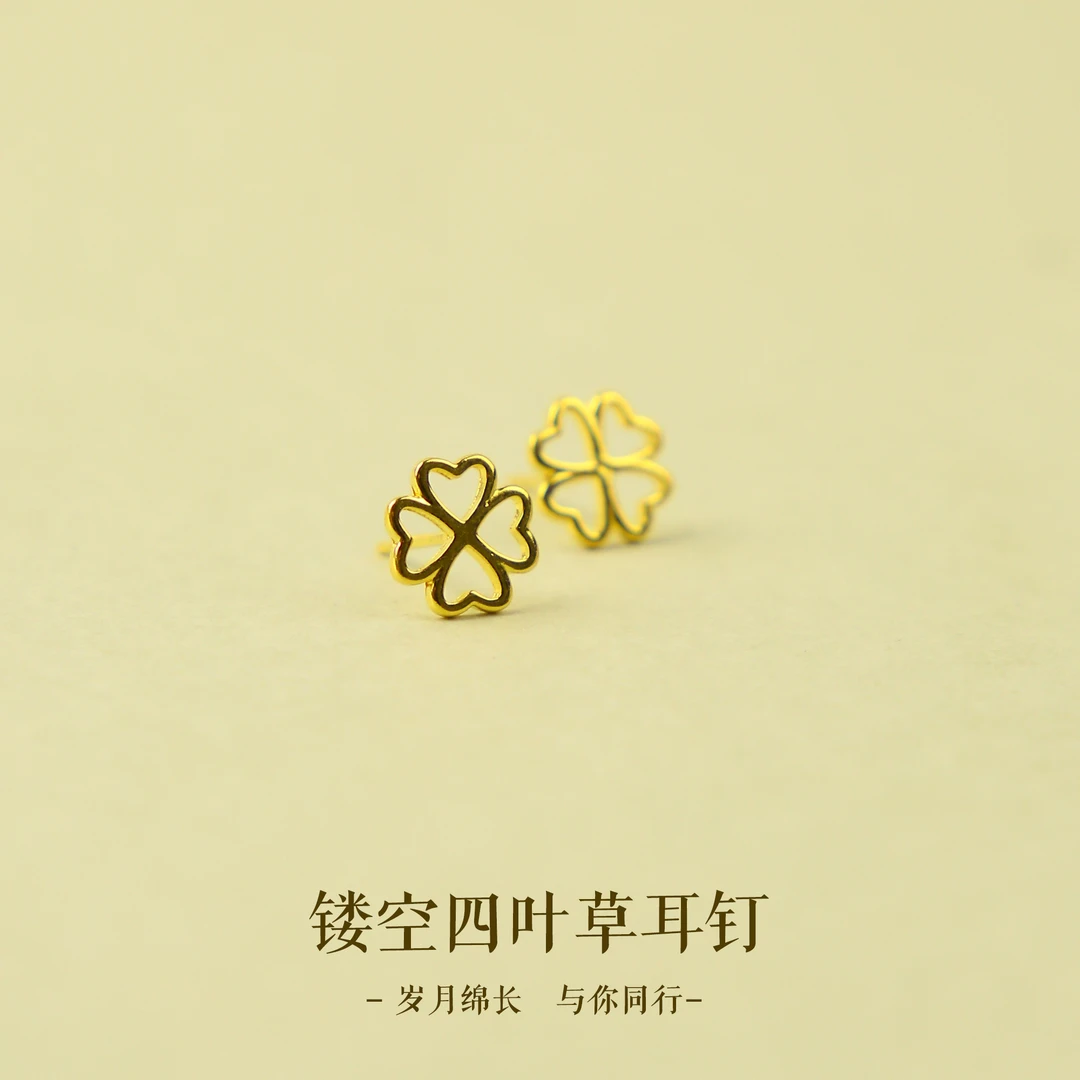 足银耳饰 镂空四叶草耳钉耳饰经典古风精致气质女款精美