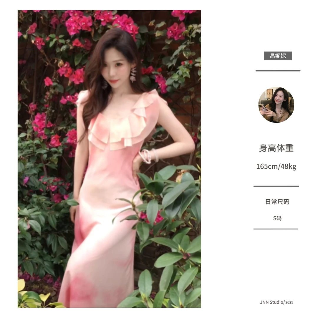 垂坠飘逸珍珠雪纺碎花显瘦连衣裙女晕染荷叶边长裙