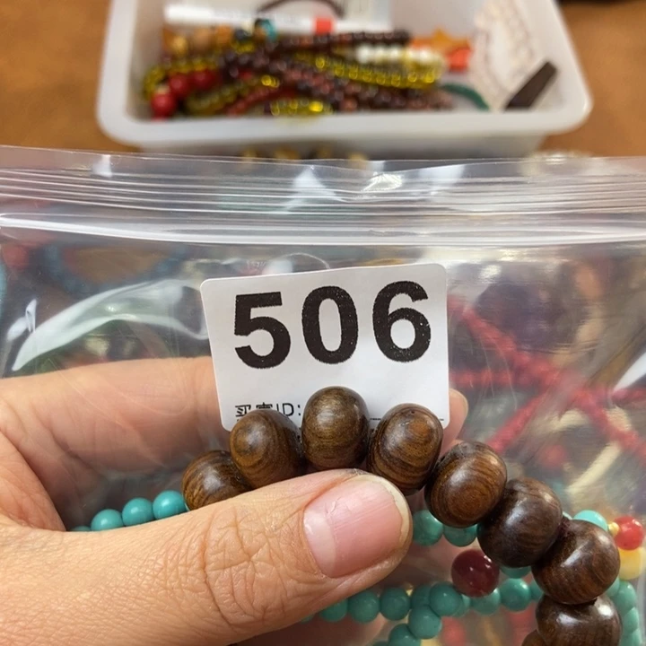 大果紫檀（缅甸花梨）五*~506