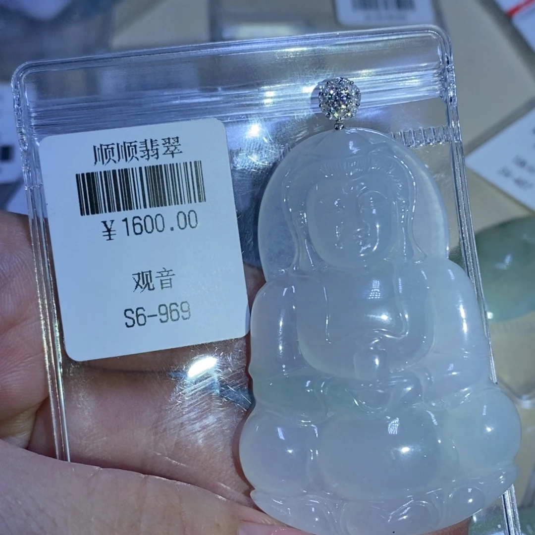 未镶嵌定制翡翠翡翠吊坠