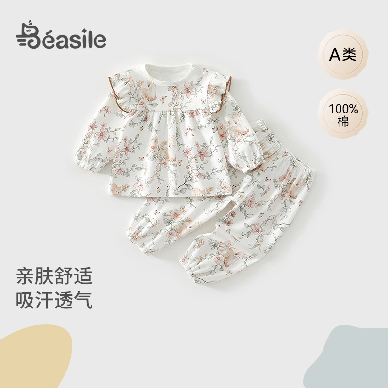 宝宝内衣套装春秋款长袖长裤女宝宝分体秋衣秋裤婴儿家居服两件套