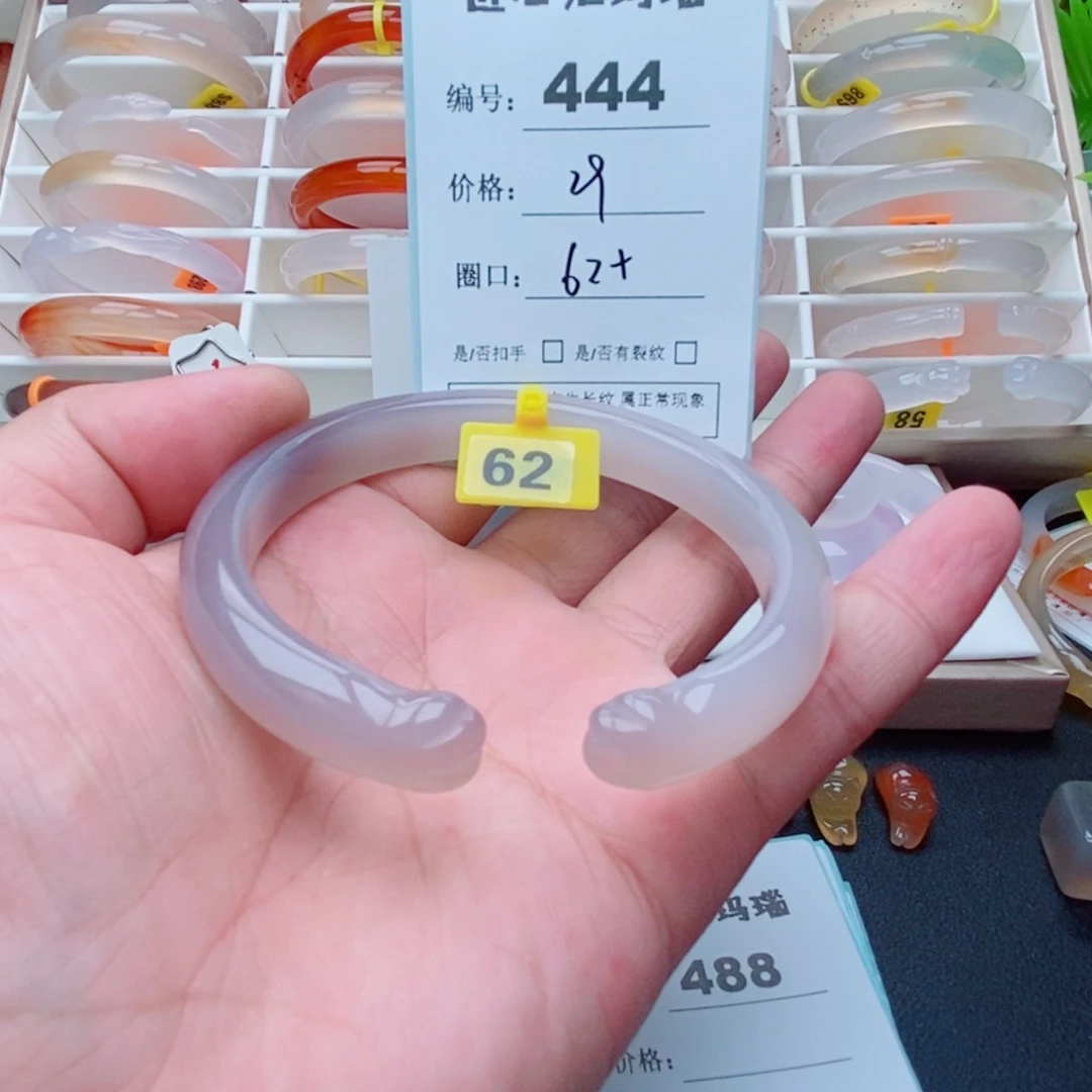 玛瑙/玉髓手镯未镶嵌