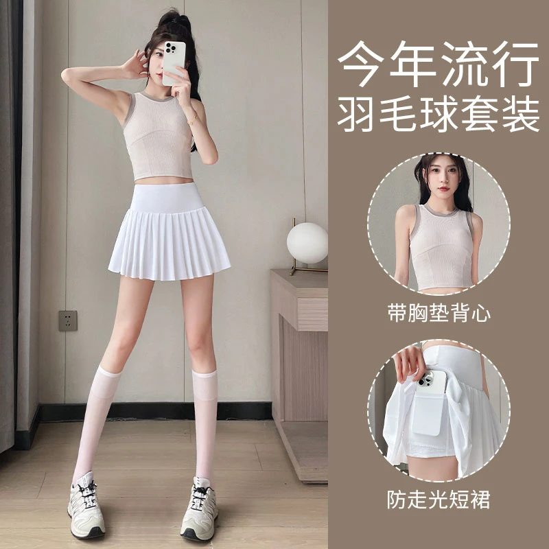 休闲羽毛球服女夏季网球白色套装跑步速干短裙健身房时尚背心上衣