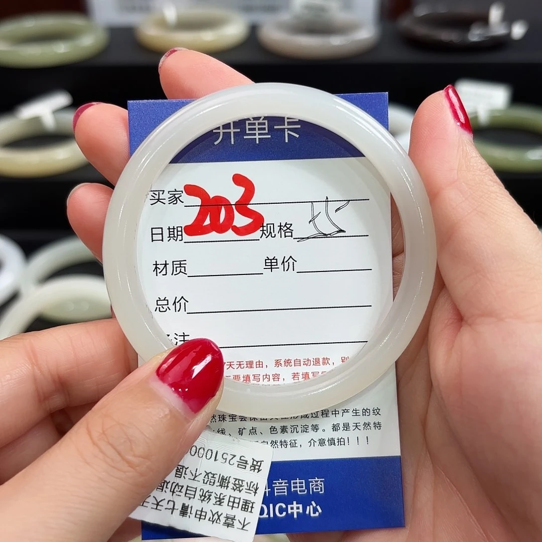 未镶嵌手镯和田玉✨***✨