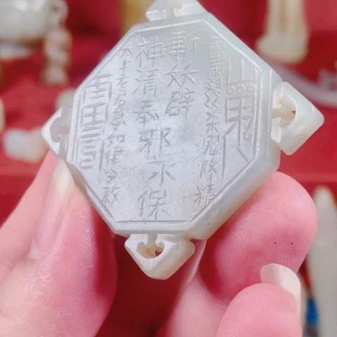 未镶嵌和田玉（糖玉）挂件
