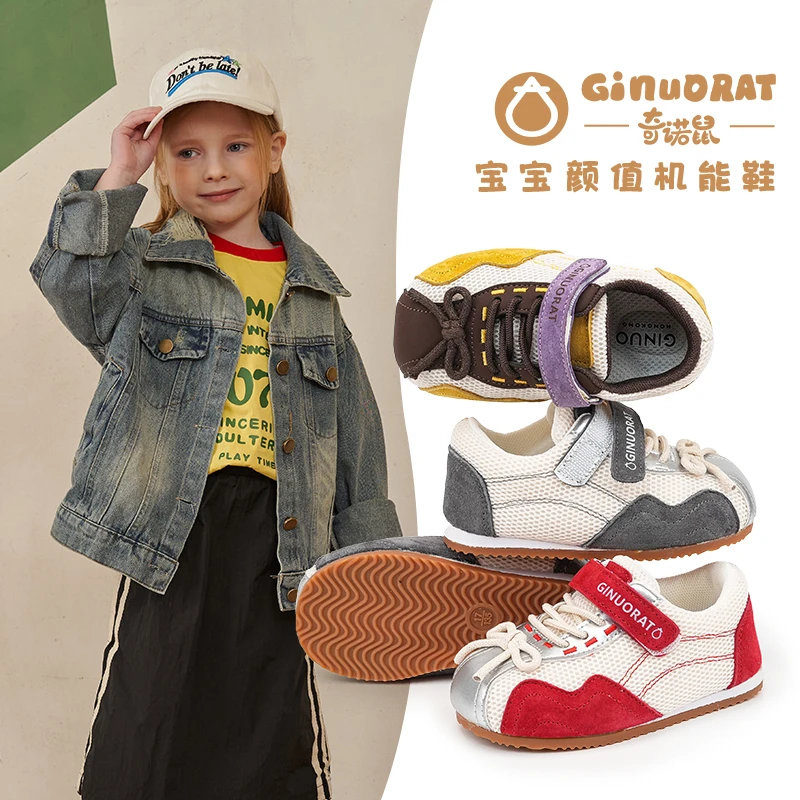 奇诺鼠秋款单鞋儿童秋季男女童婴儿休闲软底防滑时尚幼儿0638