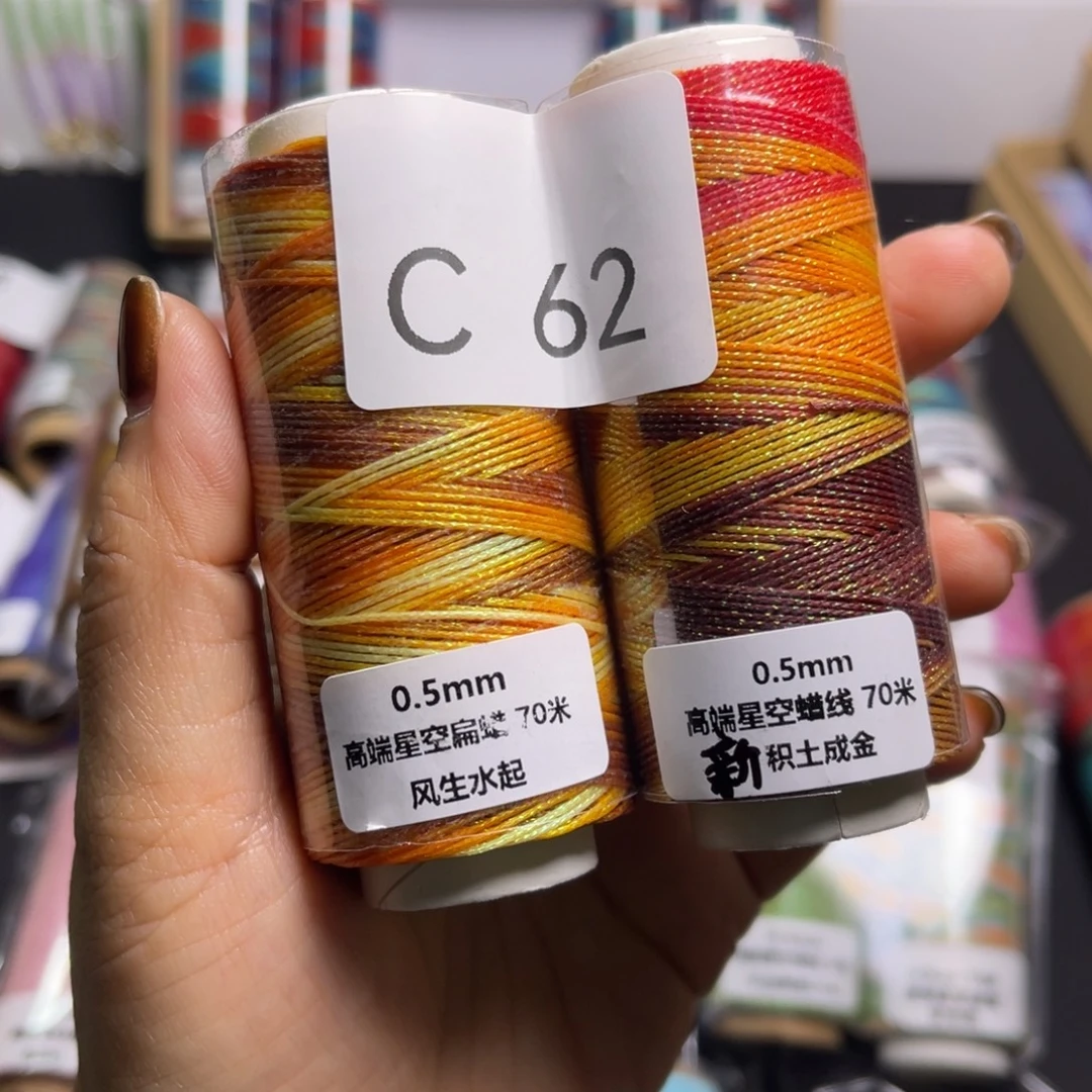 腈纶福利c62.....